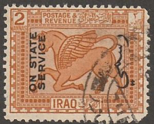 Iraq stamp, Scott#O16, used, On state service, bull with wings, brown,  #016