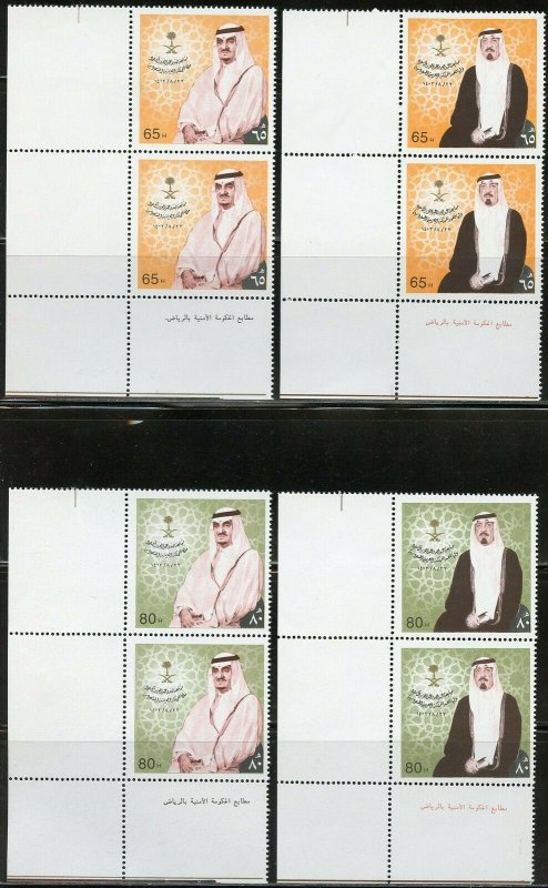 SAUDI ARABIA SCOTT#822/23  PAIR OF TWO  MINT NEVER HINGED--SCOTT$12.00