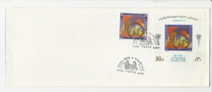 Egypt, Postage Stamp, #1348-1349 First Day Cover, 1987 Cairo