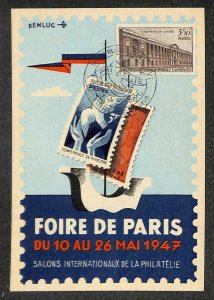 FRANCE SCOTT #581 STAMP SHOW FOIRE DE PARIS MAXIMUM CARD POSTCARD 1947