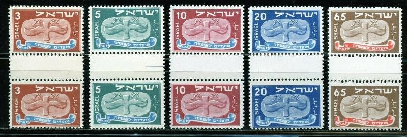 ISRAEL SCOTT#10/14  HOLIDAYS VERTICAL GUTTERS  MINT NEVER HINGED AS  SHOWN