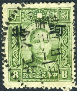 China 1943 Hopei Japanese Occupation 8¢ Dah Tung w/dah Large VFU K120