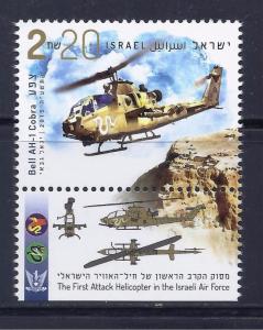 ISRAEL BELL AH-1 COBRA FIRST ATTACK IDF AIR FORCE HELICOPTER STAMP 2015 CHOPPER