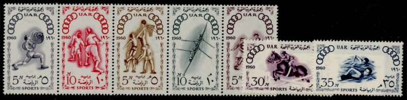 Egypt 509a,510-1 MNH Sports, Olympics, Equestrian Horse, Rowing, Basketball