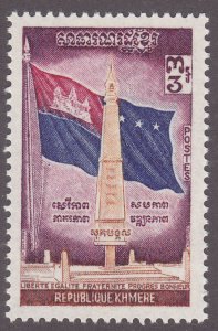 Cambodia 264 Khmer Flag 1971