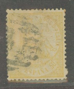 Spain #207 Used