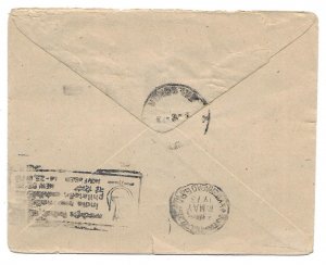 India Travancore Cochin one-Anna Government Stamped Envelope to Hyderabad