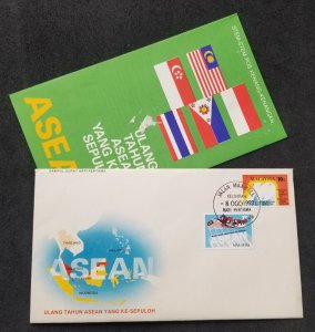 *FREE SHIP Malaysia 10th Anniversary Of ASEAN 1977 Flag Country Map (stamp FDC)