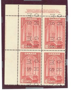 Canada #O241a Mint (NH) Plate Block