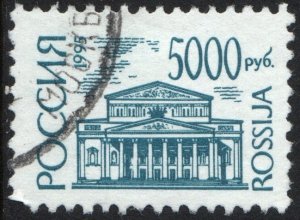 Russia SC#6123 5,000 ₽ Bolshoi Theatre, Moscow Single (1995) Used