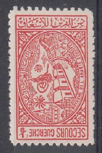 Saudi Arabia Scott RA4 Mint NH