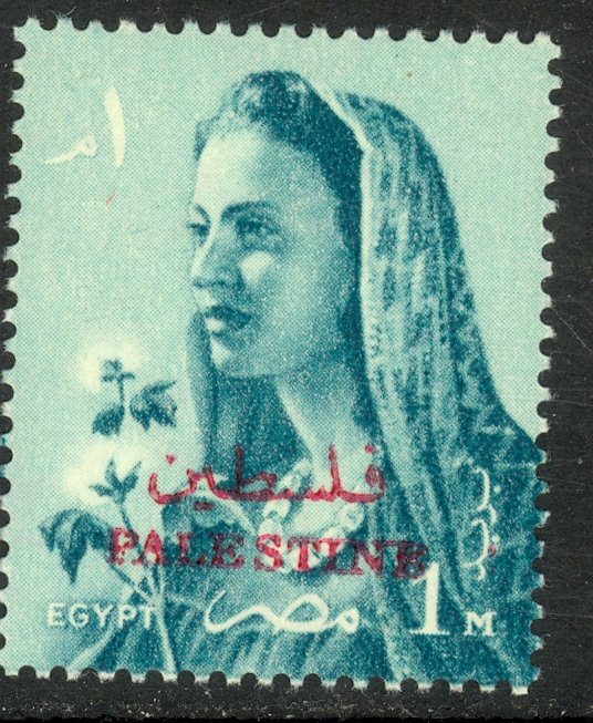 EGYPT OCCUPATION OF PALESTINE GAZA 1957-58 1m FARMER'S WIFE Sc N59 MNH