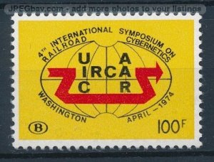 [123362] Belgium 1974 Railway train International Railroads  MNH