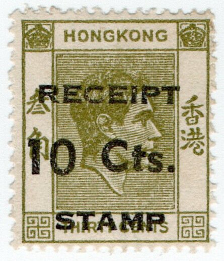 (I.B) Hong Kong Revenue : Receipt 10c on 30c OP