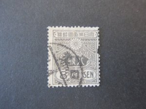 Japan 1919 Sc 136 FU