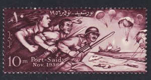 Egypt Scott 388 VF mint OG NH.