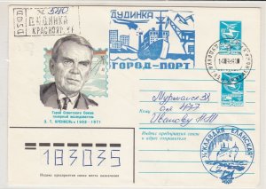 Russia 1988 Ship in Harbour Copter Polar Bear+ Ship Slogans Stamp Cover Rf 30130