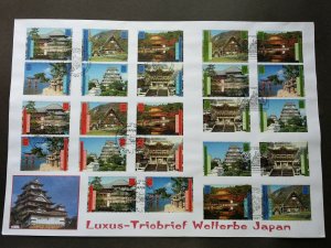United Nation World Heritage Japan 2001 Tourism (stamp FDC) *different PMK *rare