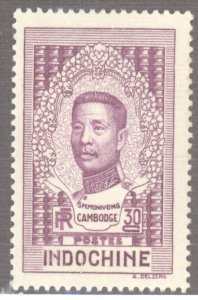 Indochina, Scott #189, MNG