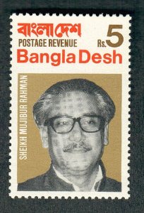 Bangladesh #7 MNH single