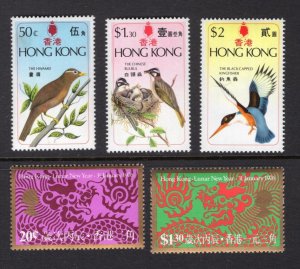 Hong Kong 1975-76 Issues - OG MNH  - SC# 309-313   (ref# 8893)