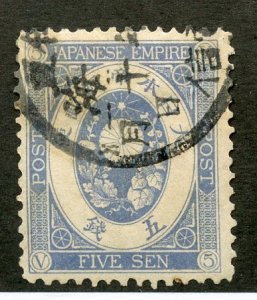 Japan, Scott #80, Used