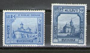 Romania B183-B184 MH 