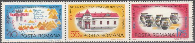 Romania #2811b  MNH F-VF (SU2559L)