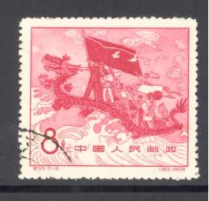 PRC  China Sc # 375 used  (DT)