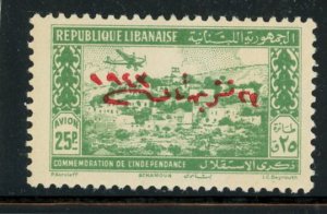 Lebanon #C91 Mint Make Me A Reasonable Offer!