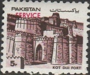 Pakistan, #O118  Unused  From 1984-87,  CV-$0.60