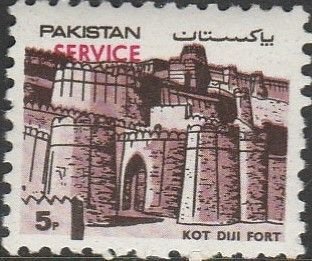 Pakistan, #O118  Unused  From 1984-87,  CV-$0.60