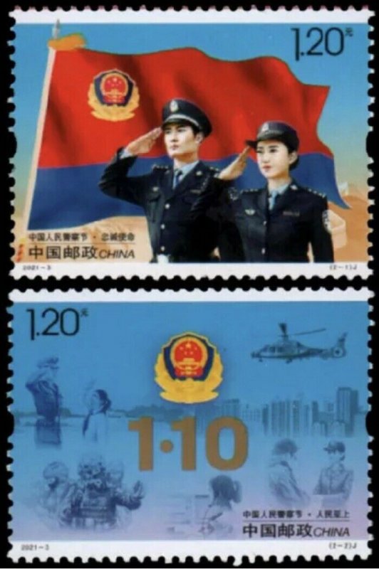 Tangstamps: China Stamp 2021-3 Chinese People's Police Day MNH