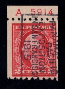 U.S. - 411 - Plate Number Single (A 5914) - Panama Pacific Expo cancel 0 Used