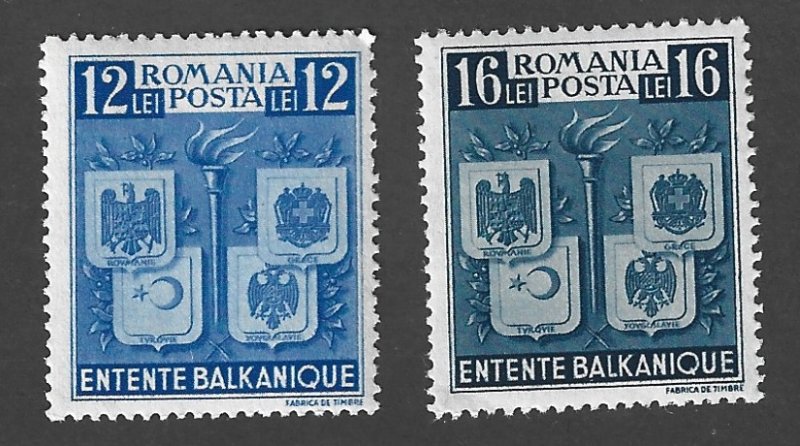 Romania Scott  504-505 Mint Set Arms stamps 2017 CV $2.50