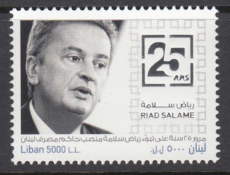 LEBANON- LIBAN MNH  SC# 796 RIAD SALAMEH - BANQUE DU LIBAN GOVERNOR