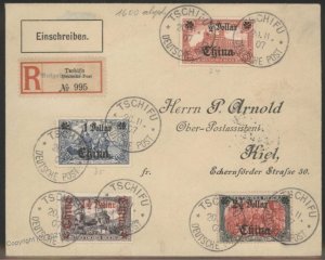 Germany 1907 China TSCHIFU Registered 1/2 - 2 1/2 Dollar High Value Unwmk 105788