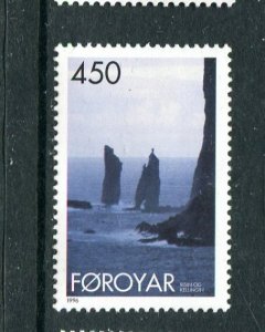 Faroe Islands #295 MNH - Make Me A Reasonable Offer