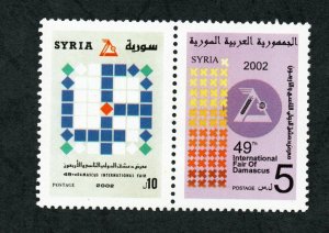 2002 - Syria - The 49th International Fair, Damascus - Complete set 2v.MNH**