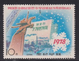 North Korea 1660 New Year 1978