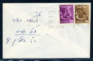 Israel Early Internal Cover C310