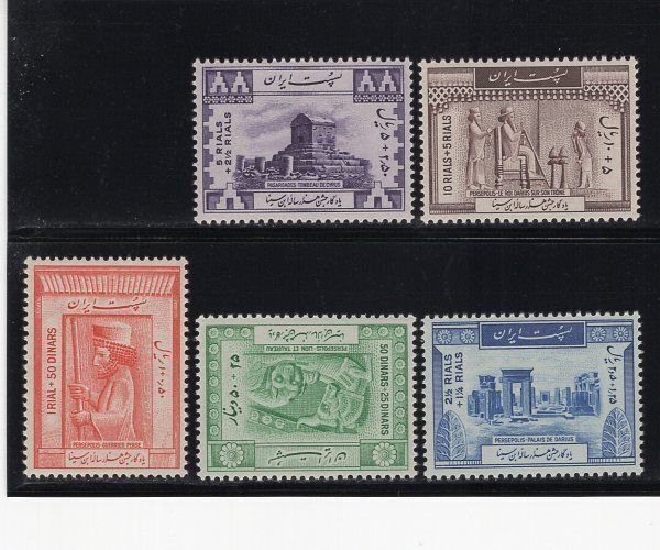 Avicenna Semi Postal 1948 Scott # B1-5 MNH Set