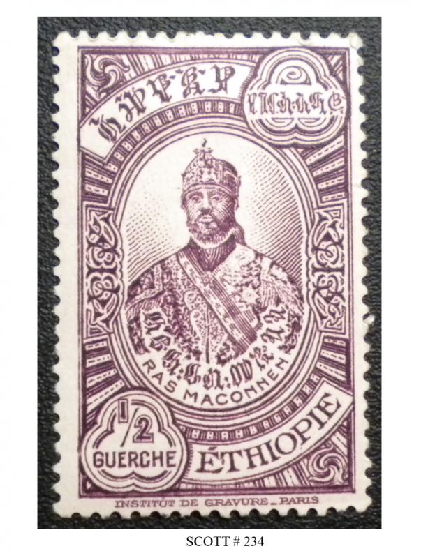 OLD STAMP FROM ETHIOPIA YEAR 1931. SCOTT # 234. UNUSED.