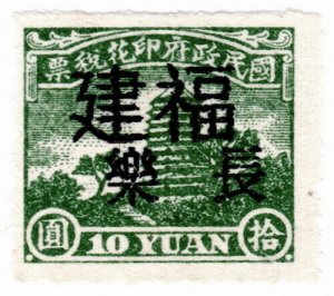 (AL-I.B) China Revenue : General Duty Stamp 10Y (Fukien)