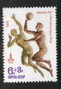 Russia Scott B92 MNH***  1979 Olympic semi-postal