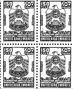 MNH  UNITED  ARAB  EMIRATES  BLOCK OF STAMPS  ISSUED 1976    (042)