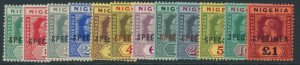 SG 1-12s Nigeria 1914-29. ½d- set of 12, overprinted specimen. Fine