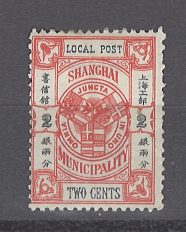 COLLECTION LOT OF # 965 SHANGHAI # 155 MH 1893