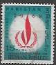 Pakistan #248 Human Rights 1968 Used