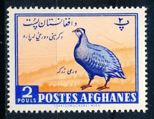 Afghanistan #487 Single MNH